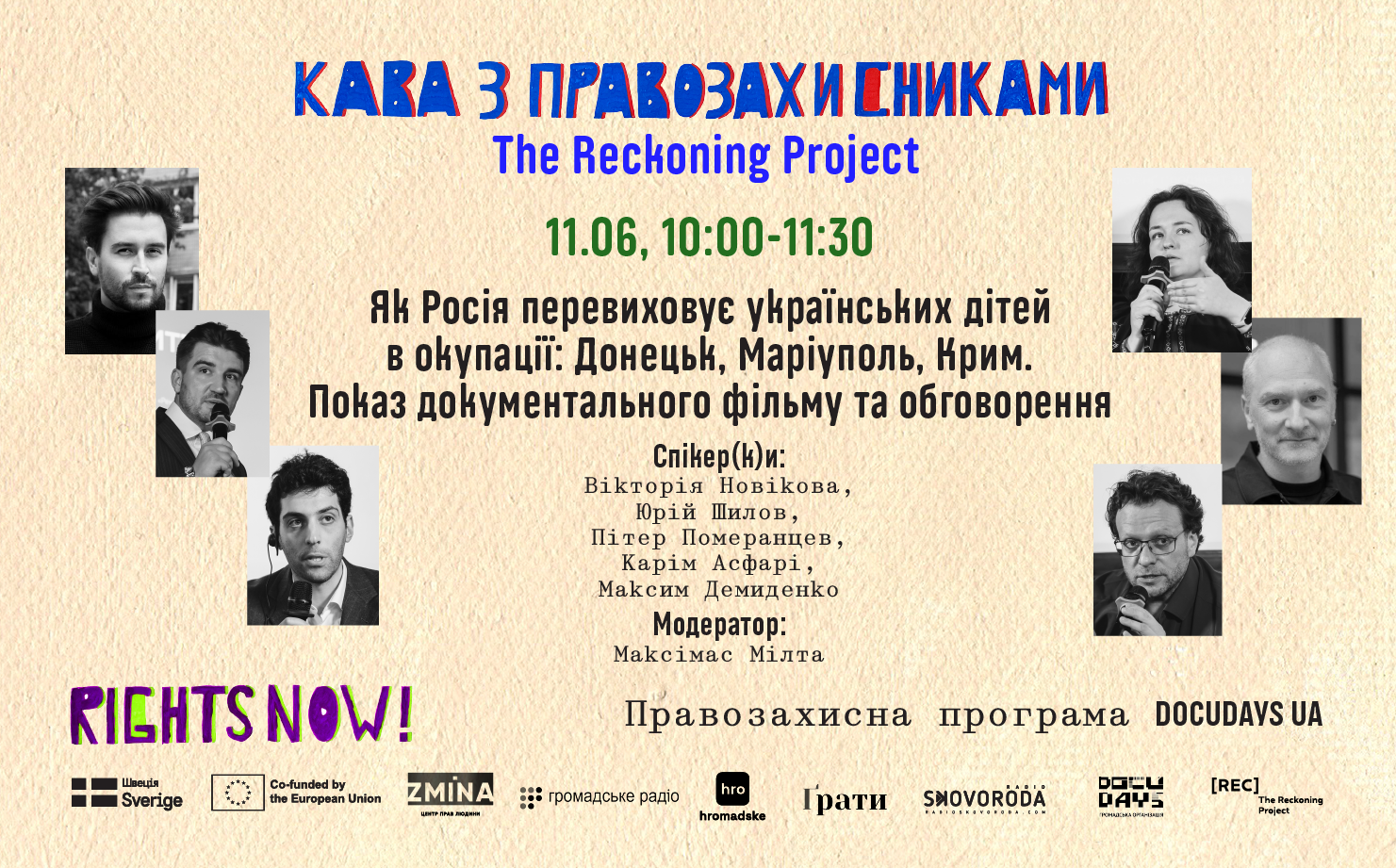 Docudays UA Screening